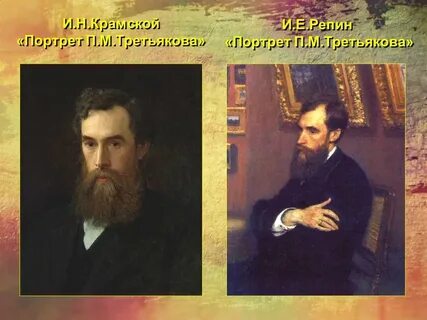 Крамской м п