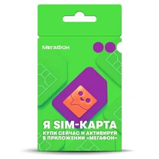 Сим карта пермь