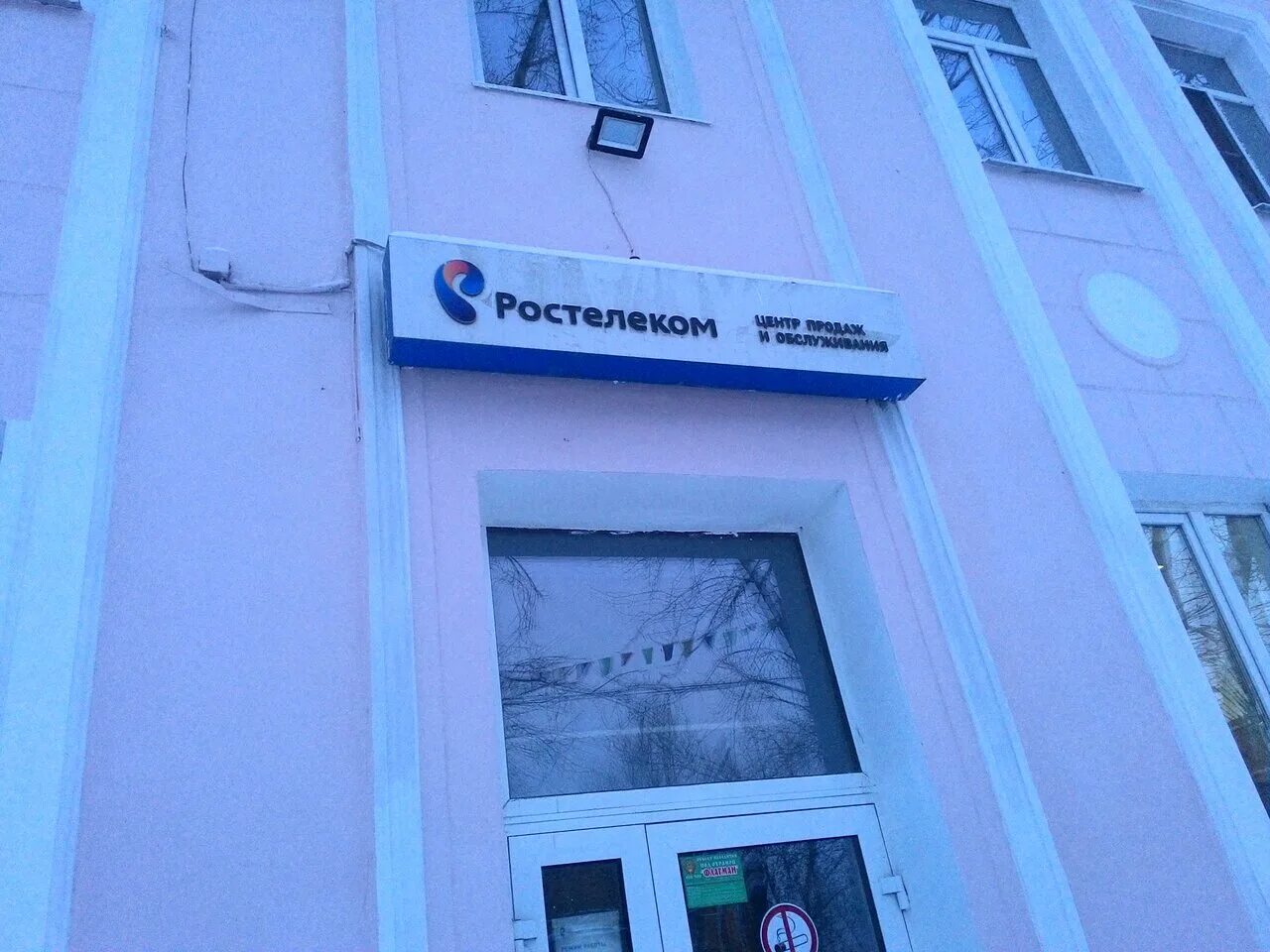 сбербанк черемхово. черемхово сбербанк работа. ограбление сбербанка королев. черемхово сбербанк работа. черемхово сбербанк работа.