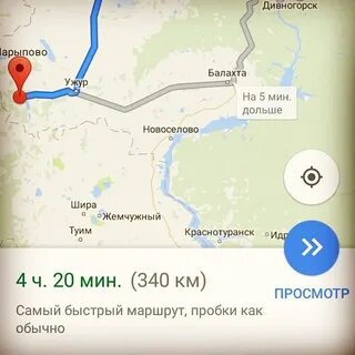 Парное на карте