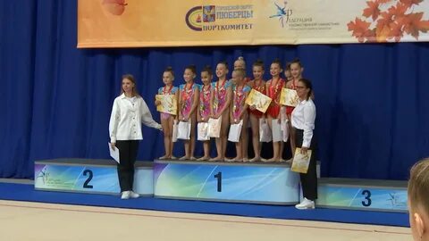 Осенний триумф спортивная гимнастика