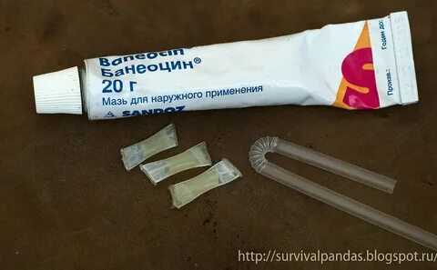 Тюбик мази