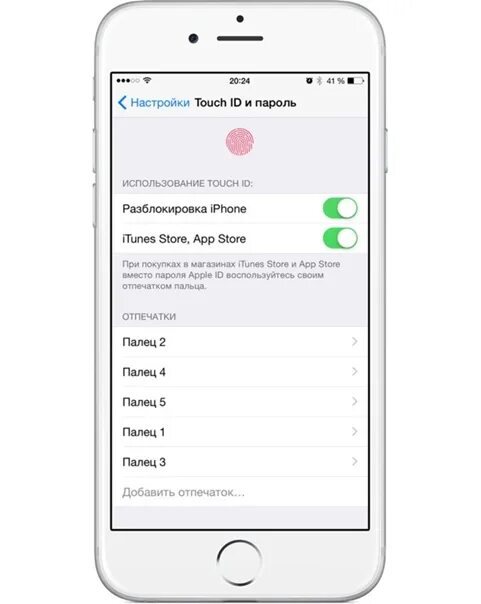 Есть ли отпечаток на айфоне. Как поставить отпечаток пальца на айфон 8. Разблокировка iphone по отпечатку пальца. Айфоны разблокировка отпечаток. Айфон с отпечатком.