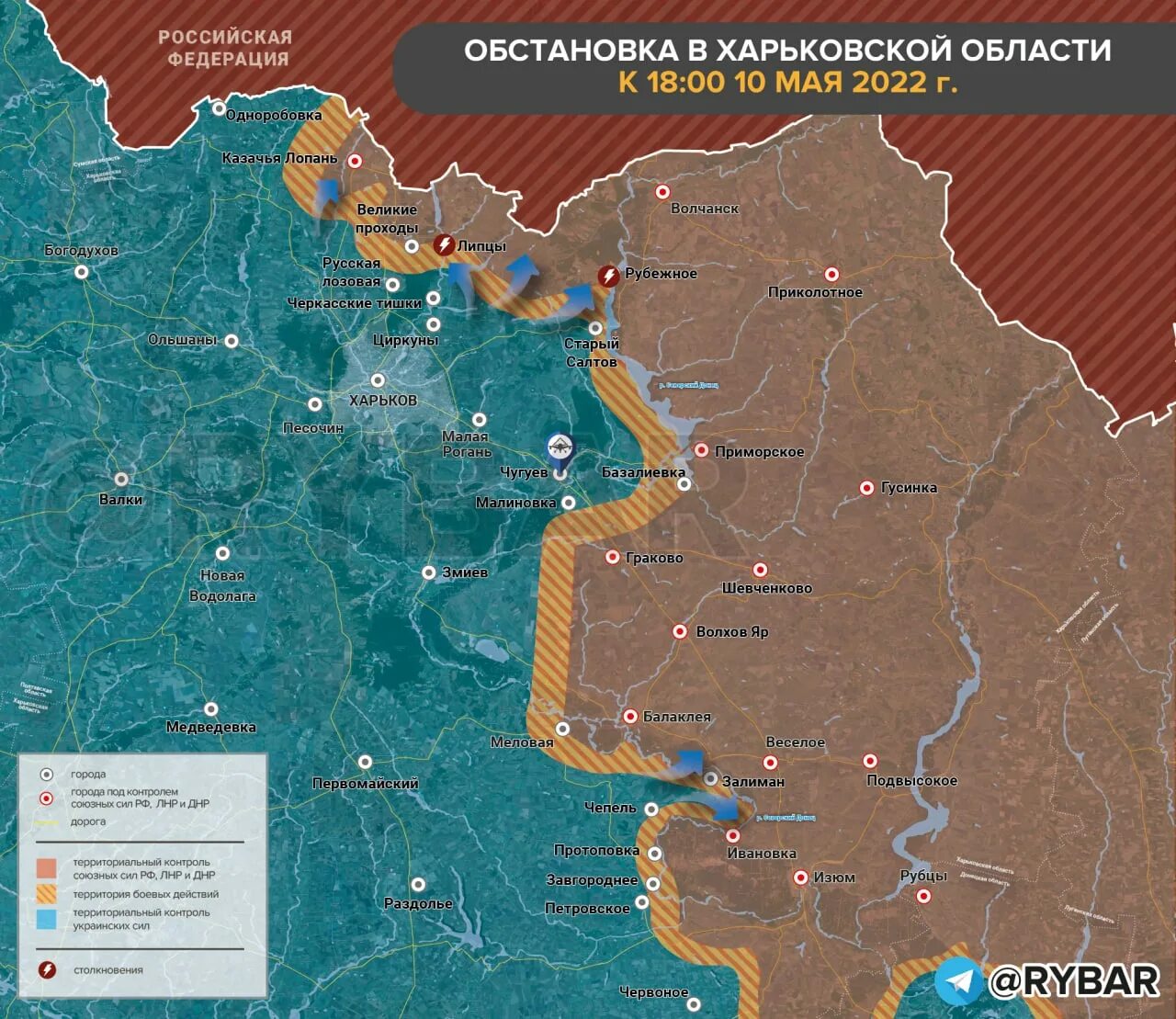 Карта военных действий на Украине. Карта Украины сегодня боевых действий на сегодня. Ситуация на Украине линия фронта. Карта боевых действий на Украине на май 2022 года.