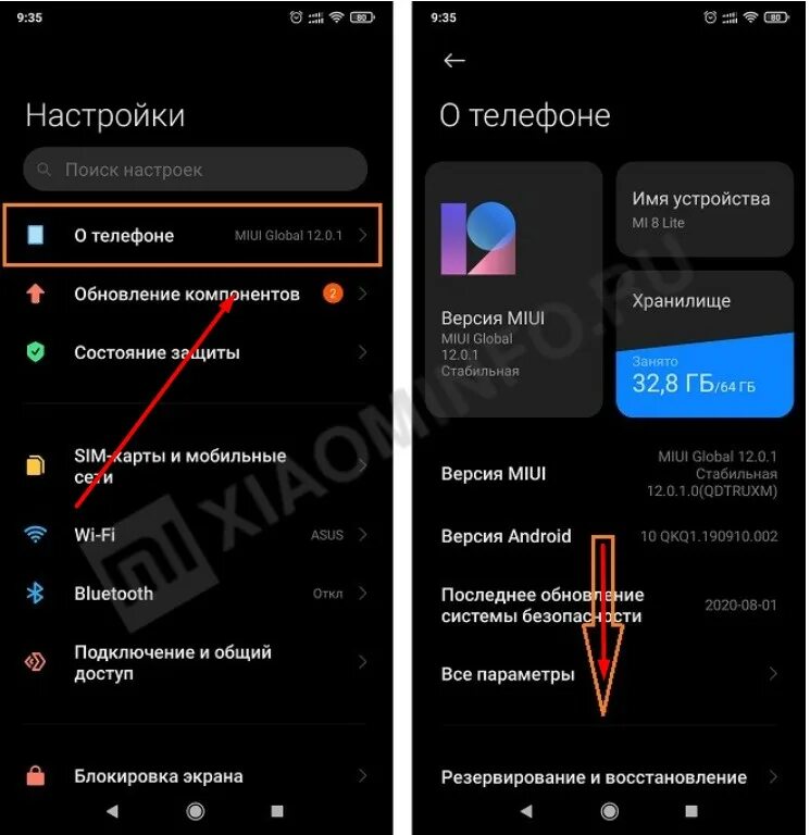 Сброс телефона Redmi. Сброс настроек телефона. Сброс настроек редми. Заводские настройки Xiaomi. Как сбросить miui