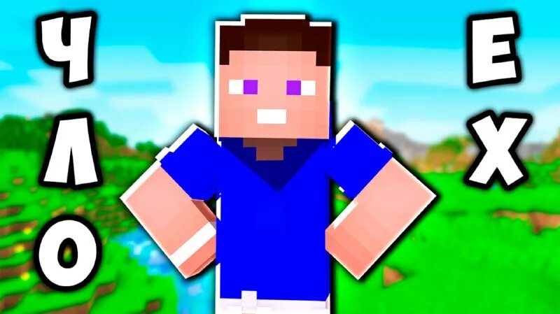 владус мармеладус майнкрафт. леонид андреевич владус. леонид андреевич майнкрафт владус. леонид андреевич майнкрафт владус. владус мармеладус майнкрафт.