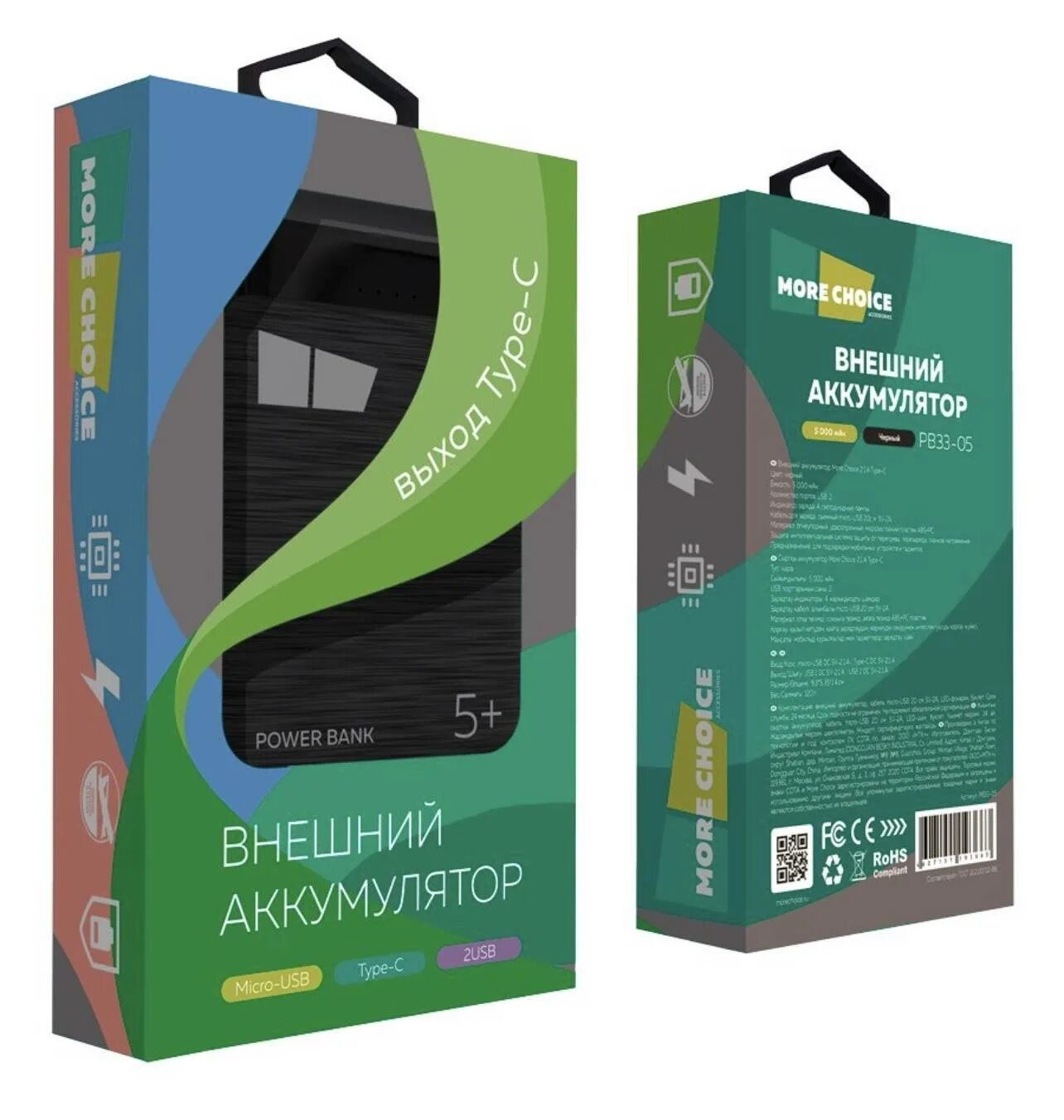 Battery many. Внешний аккумулятор 5000mah 2usb 2.1a more choice pb33-05 черный. Внешний аккумулятор more choice pb33-05 5000mah 2.1a 2usb белый. Внешний аккумулятор 20000mah Smart 2usb 2.1a more choice pb42s-20. Внешний аккумулятор more choice PB 33-05.