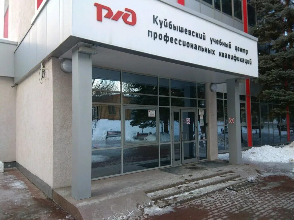 учебный центр тында ржд. лихоборское подразделение муцпк. учебный центр ржд. учебный центр железной дороги. лихоборы учебный центр ржд.