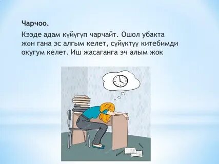 Почему устаешь стоять