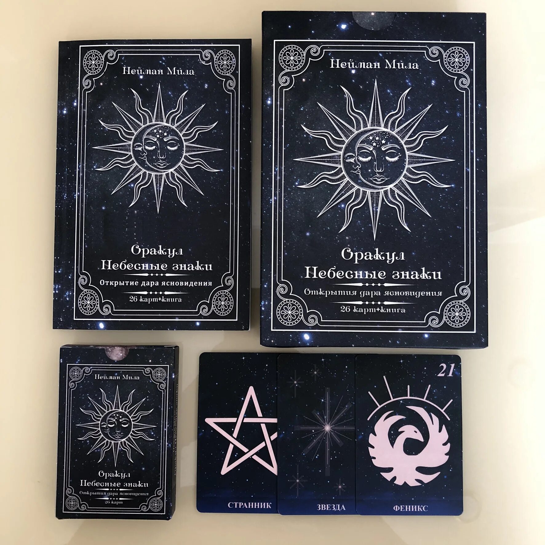 оракул помощь