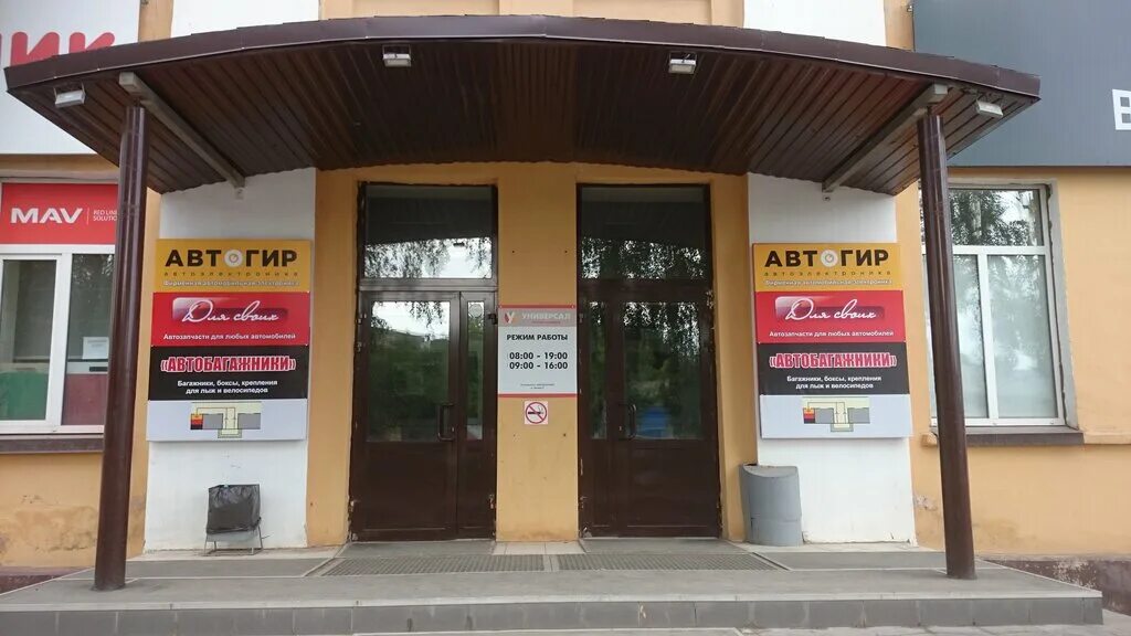 Г. Киров маклина 77. Маклина 77/3. Киров, улица маклина, 77/3. Киров, улица маклина, 77/3.