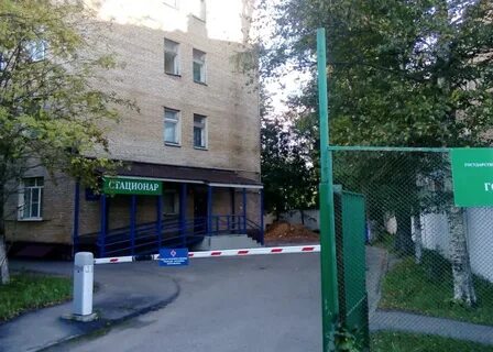 Рабочий поселок больница