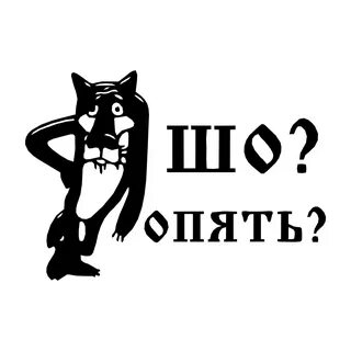 Ты Извини Если Что Картинки - 57 фото