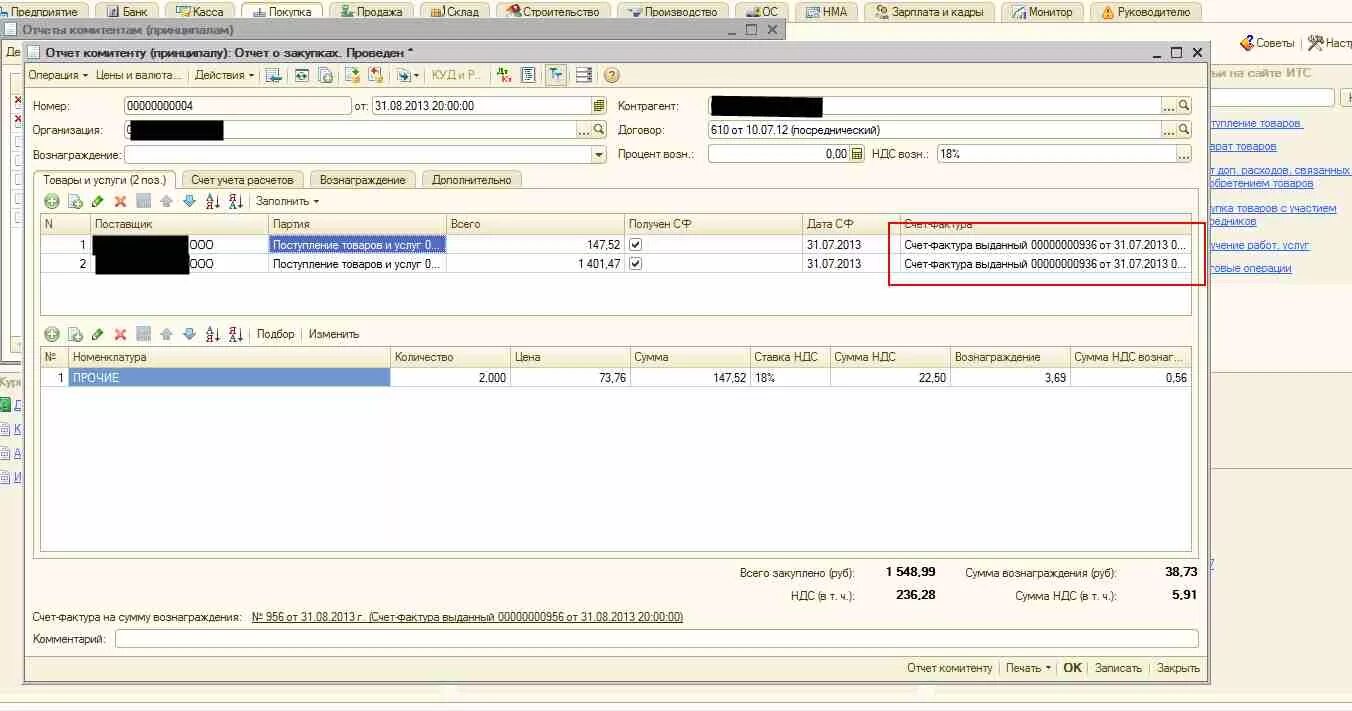 Регистрация обязательств и сведений по договорам в 1с 8. Бюджетное обязательство в 1с. Договор суррогатного материнства образец. Соцконтракт. 3 проводки.