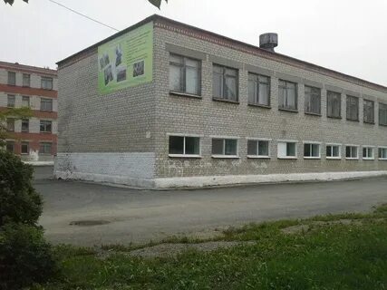 10 ревда