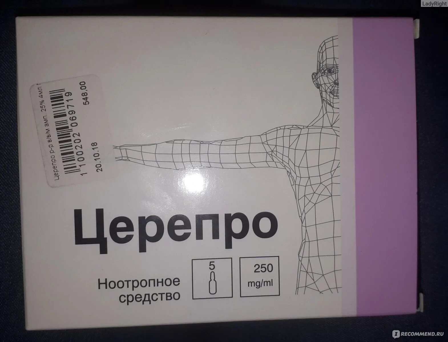 Церепро 800. Церепро уколы. Церепро ампулы инструкция. Церепро 1000 мг. Церепро 400 купить