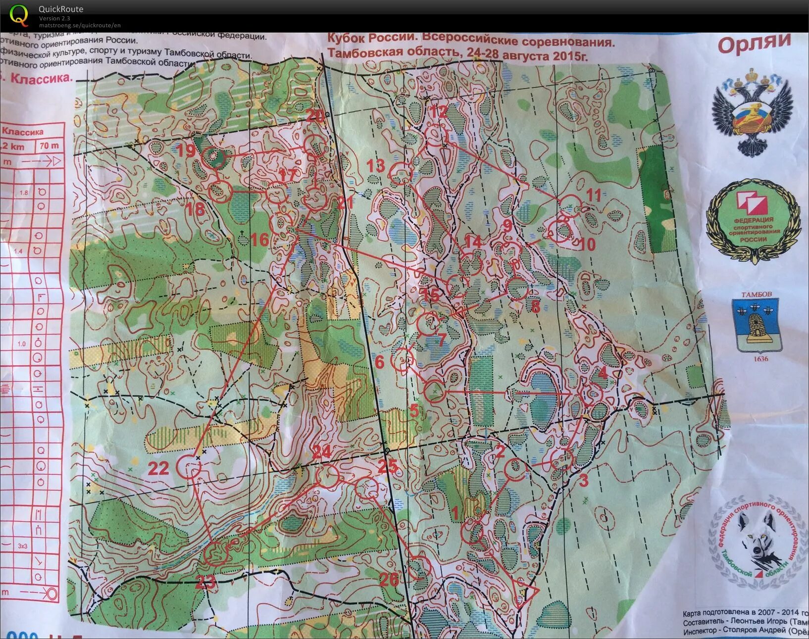 Файл карты map