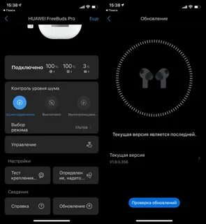 Huawei freebuds приложение