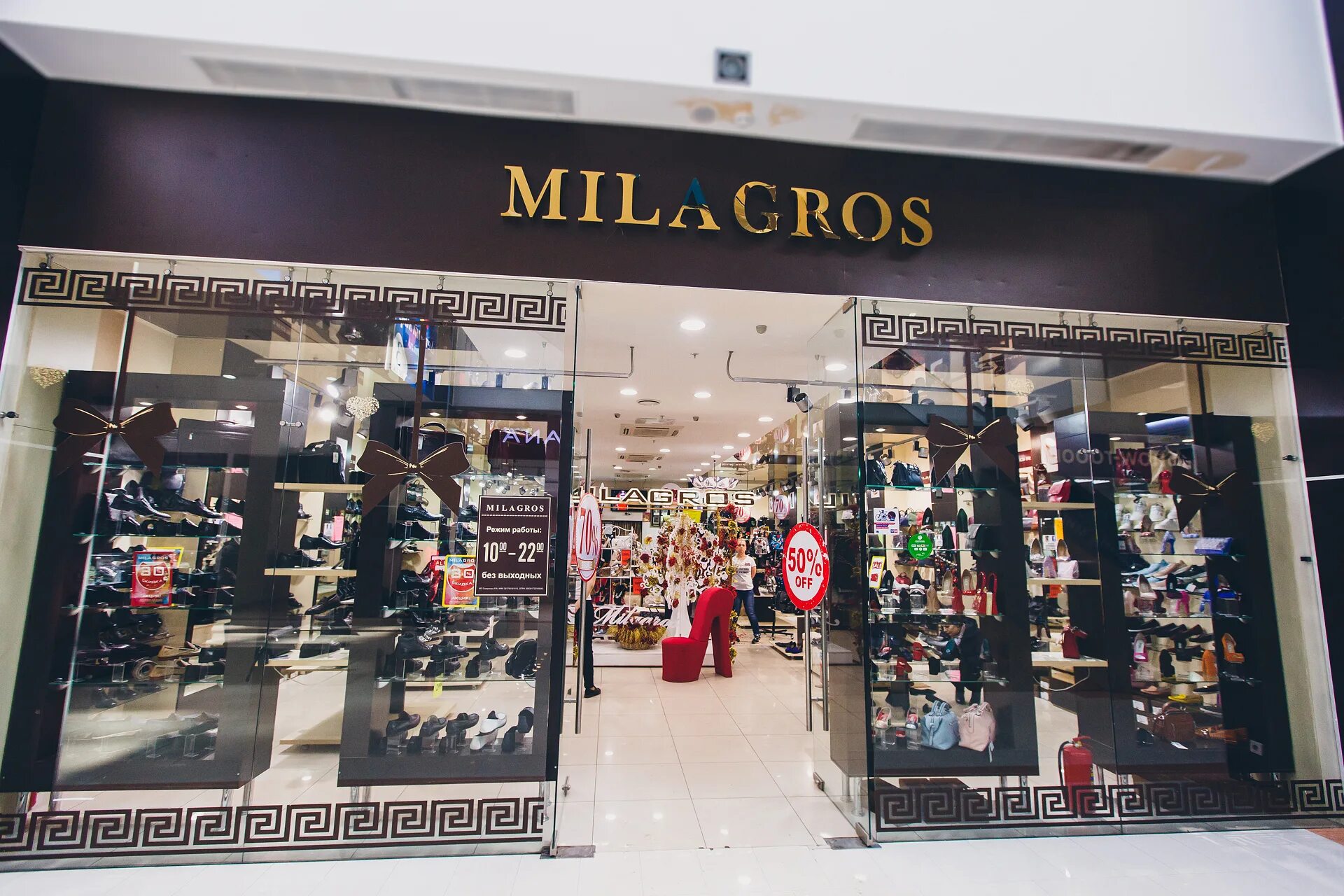 Фамилия астрахань каталог. Магазин фамилия в тольятти. Сеть магазинов фамилия. Магазин фамилия астрахань. Фамилия магазин одежды.