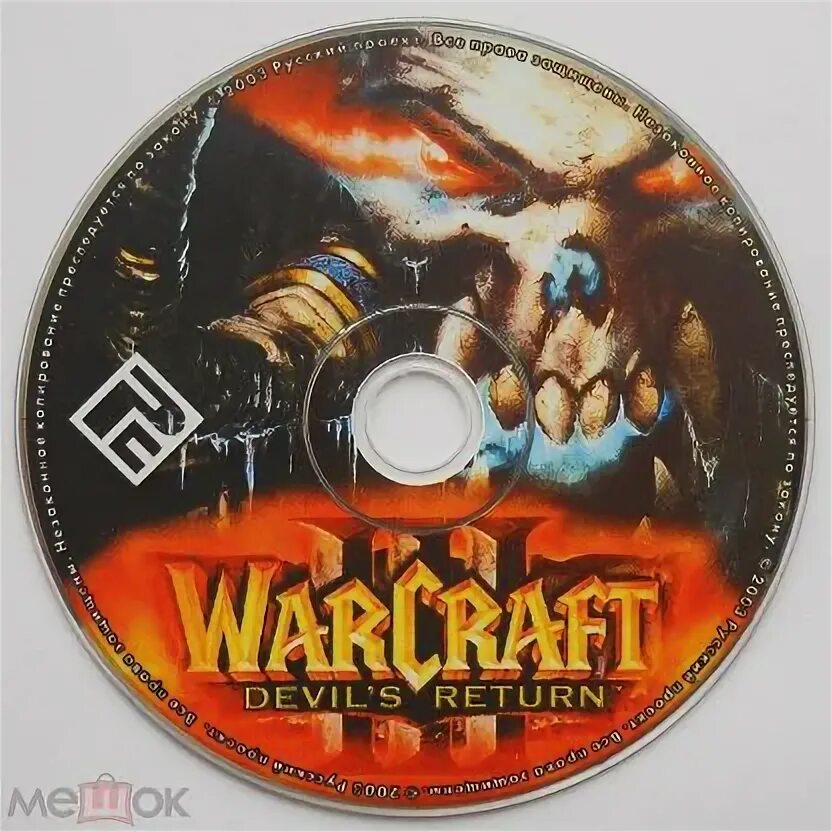 Warcraft 3 обложка коробки диска.