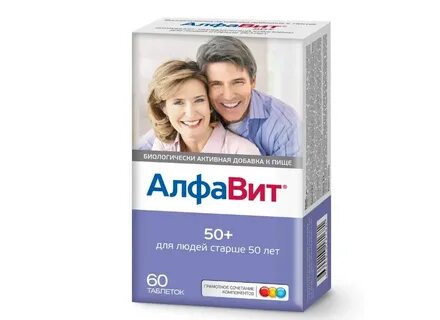 Какие витамины пить мужчине после 40