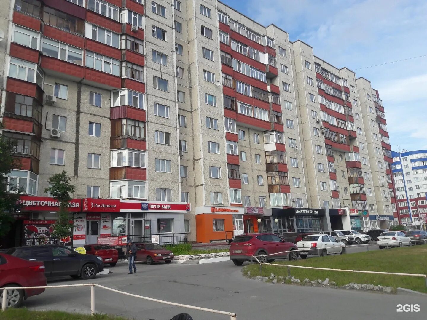 Комсомольский 25 сургут. Комсомольский 25 сургут. Улица комсомольский проспект 13 сургут. Аптека здравсити сургут. Парфюм лидер сургут ленина.
