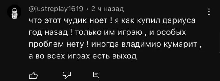 Что значит кумарит. Что значит кумарит