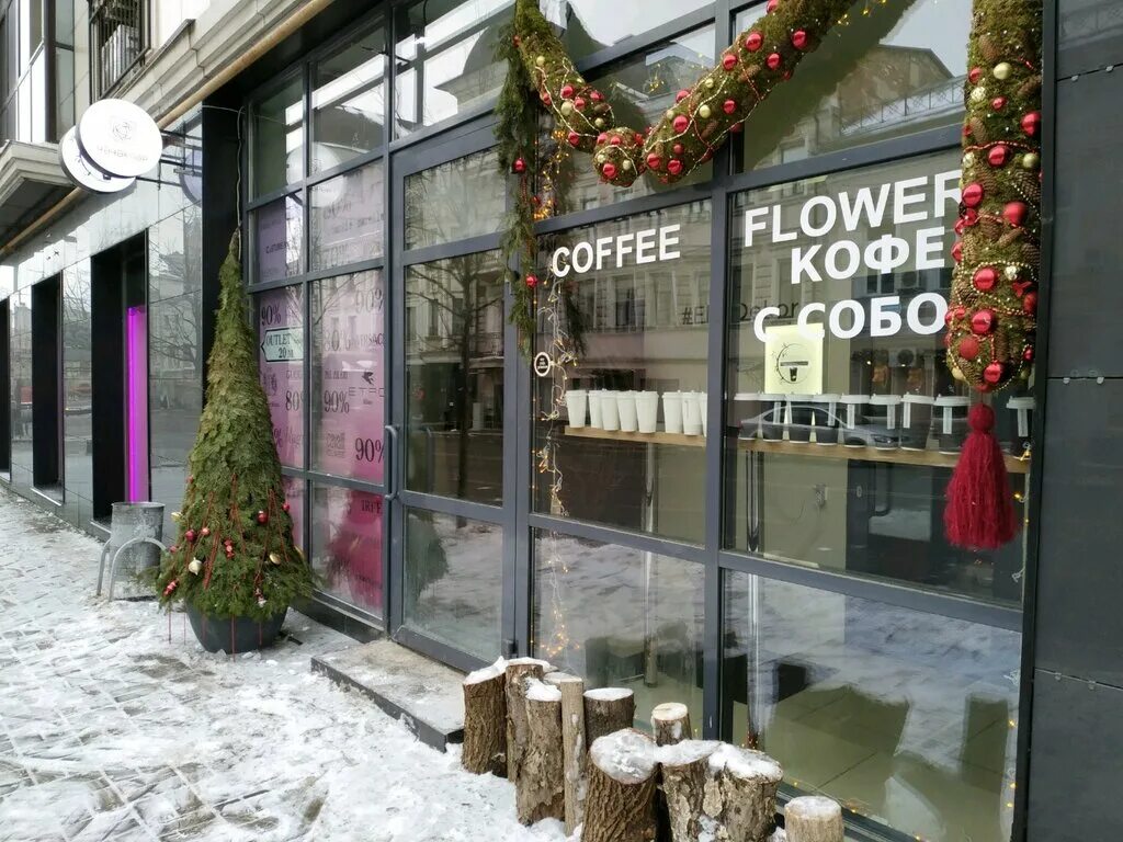 магазин декора для дома чебоксары. астра декор. казань черноозёрская улица цветочный магазин. Decor казань. Decor казань.