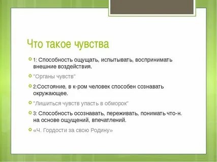 Как узнать что чувствует бывший