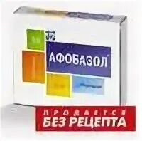 Афобазол и магний совместимость. Афобазол таб. 10мг №60. афобазол 10 60. афобазол мем. афобазол фото.