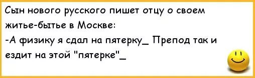 Житье бытье. Сын нового русского. А сыну кусочек. Бытьё это. Папа пишется с большим буквам