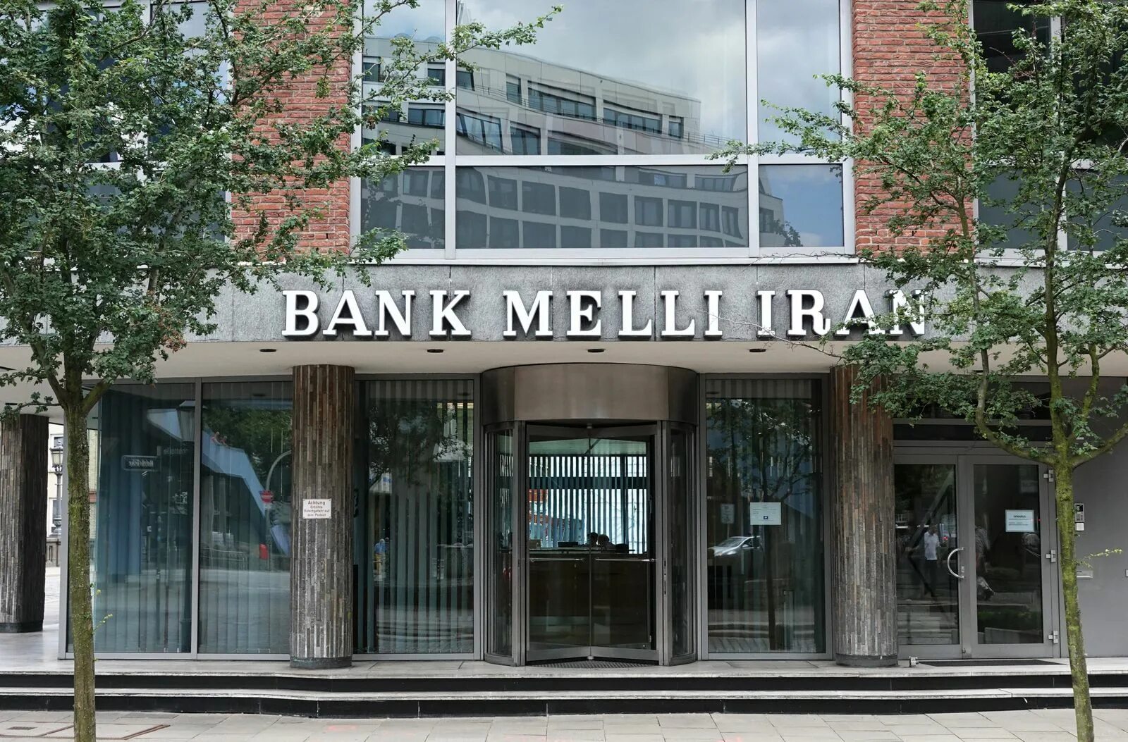 Банк Мелли в Тегеране. Bank Melli Iran. Гамбург банк. Bank Melli Iran Baku. Der bank