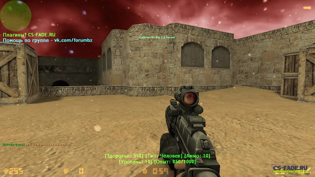 Extra items cs 1.6. Cs 1.6 zp magnum. cs 1.6 extra items vulcanus1. counter strike 1.6 zp_gauss. extra items дробовики для кс 1.6.