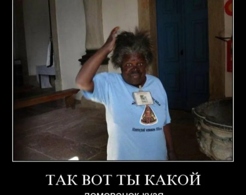 А вот так нет и все