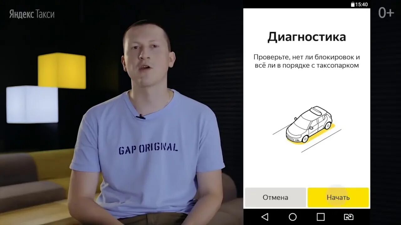 Купить аккаунт такси