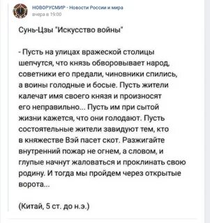 Стратегия без тактики самый медленный путь