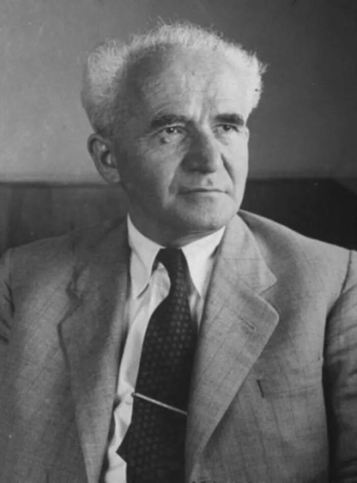 Бен гурион работает. Бен гурион 1948. ицхак бен-цви.