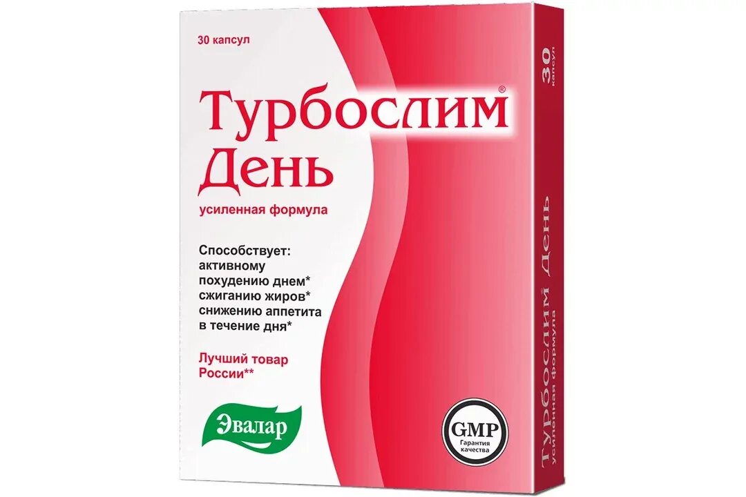 Турбослим день ночь капсулы цены. Турбослим БАД усиленная формула ночь (м) 30 капсул. Эвалар для похудения. Турбослим день усиленная формула. Турбослим день капсулы.