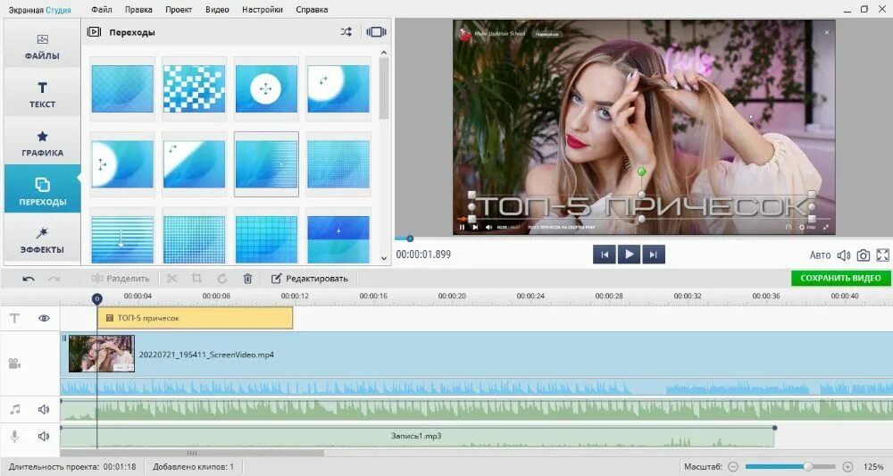 Как сохранить видео с дзена. Как сохранить видео с дзена