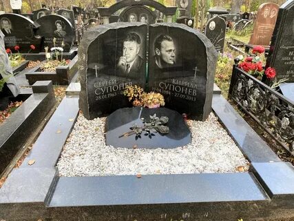 Найти могилу на кладбище по фамилии