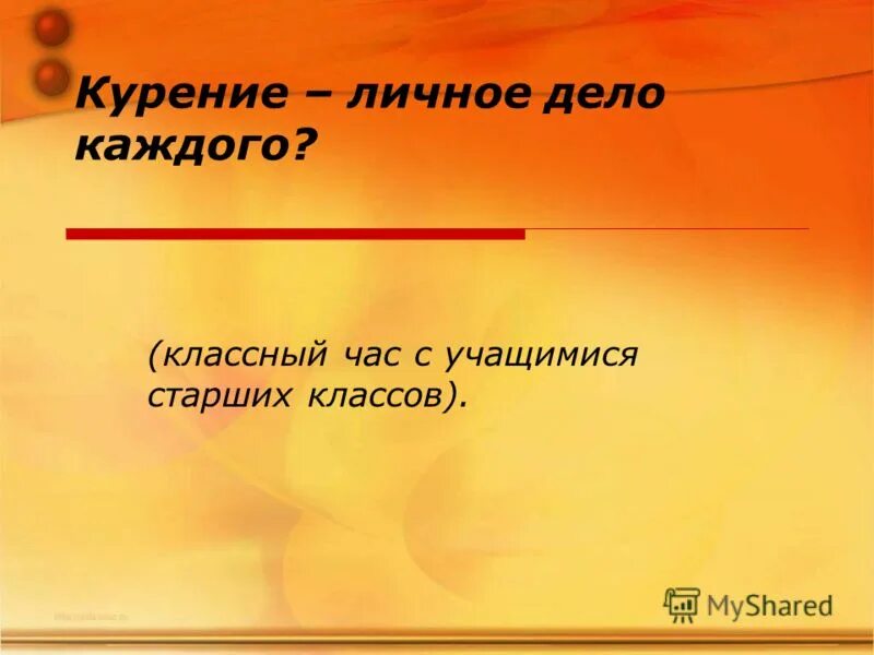 личное дело каждого. личное дело каждого. шаблон личного дела. личное дело картинка. личное дело каждого.