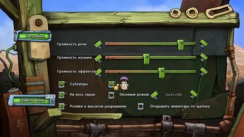 Подсказки приключения