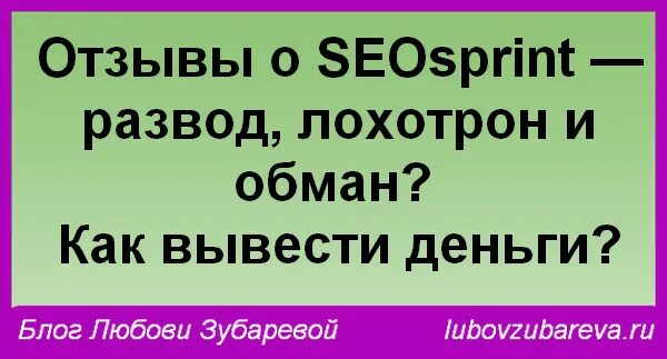 991 Сьие лохотрон. Лохотрон развод в три карты. Развод лохотрон