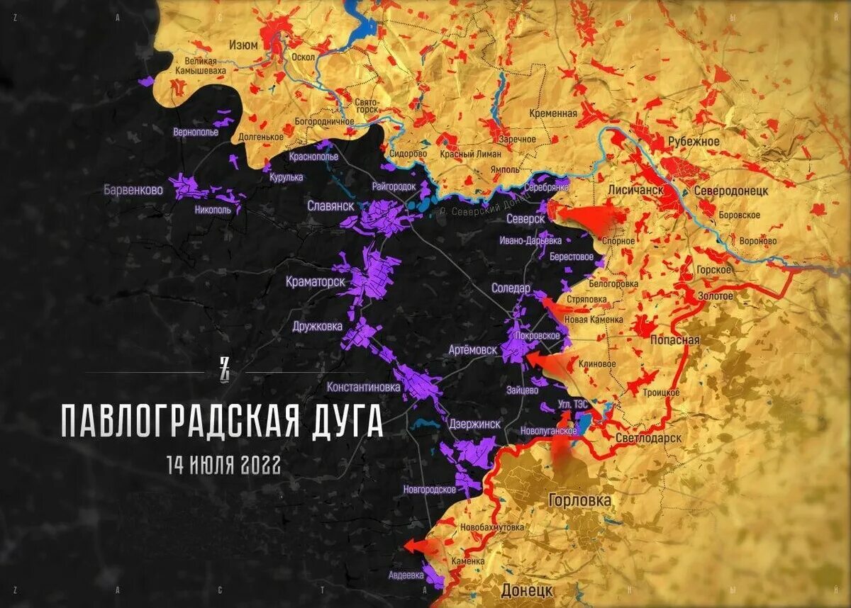 Сколько освобождено территории лнр на сегодня. Карта боевых действий на украине на июль 2022. карта украины боевые действия сейчас. боевые действия на украине 2022. карта боевых действий на украине на сегодня 07.07.2022.