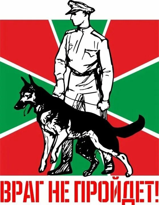 Граница на замке песни