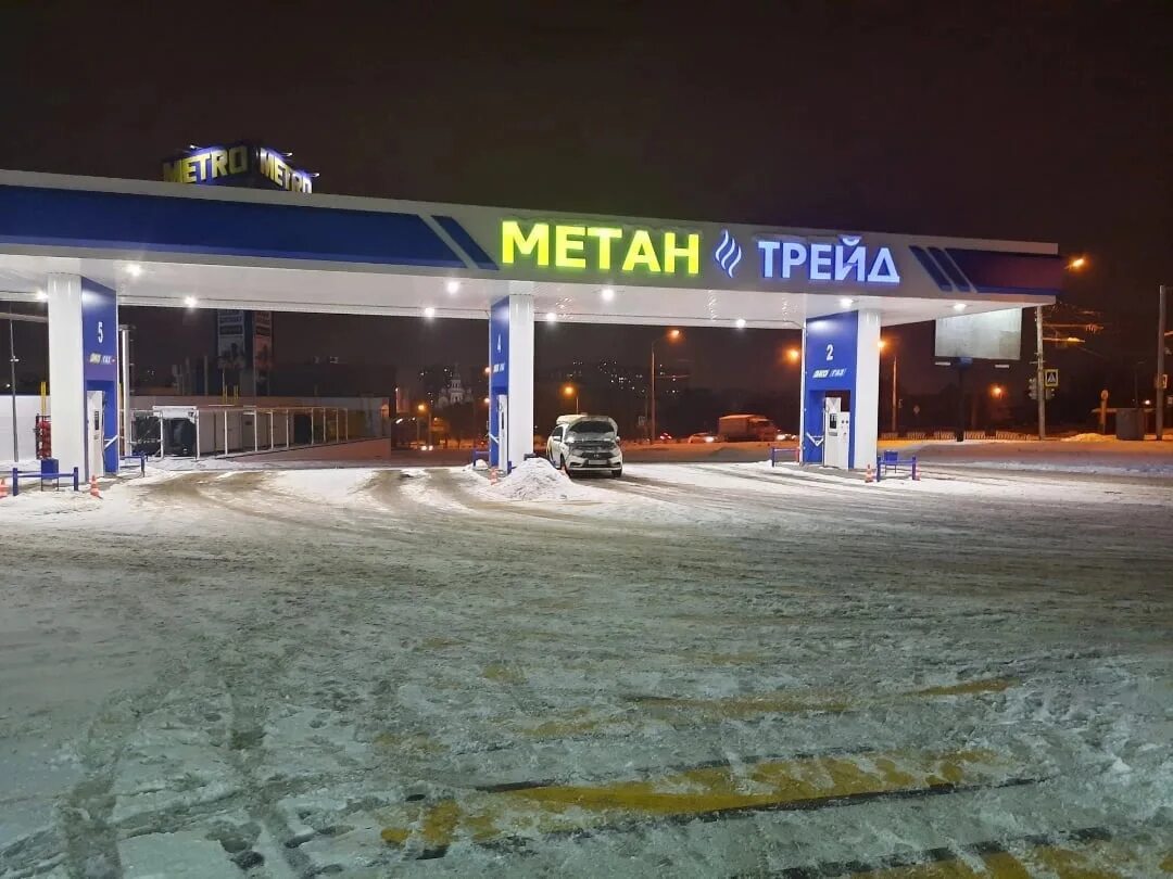 АГНКС метан ТРЕЙД, Ростов-на-Дону, проспект королёва. АГНКС метан. М4 Дон метановые заправки. АГНКС Элиста метан. Дон метан