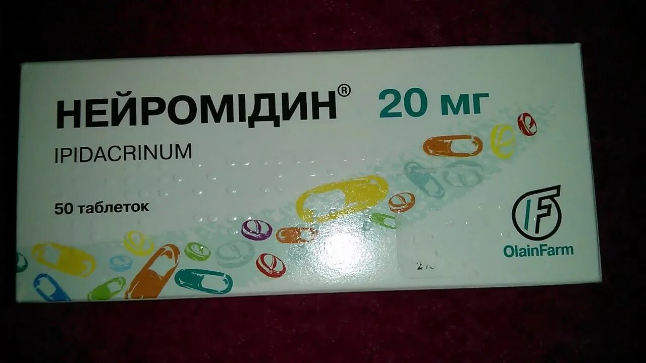 Нейромидин 20 мг. Нейромидин таблетки 20 мг. Ипидакрин 20 мг. Нейромидин для чего назначают взрослым