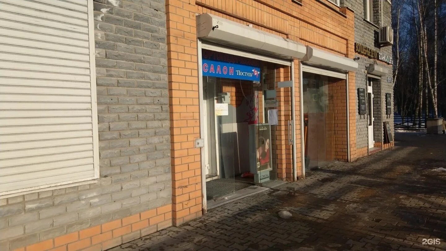 5. Ул сукромка 3 мытищи. Тюмень улица суходольская 14. Сукромка 6 мытищи на карте. Киров · улица ивана попова, 62.