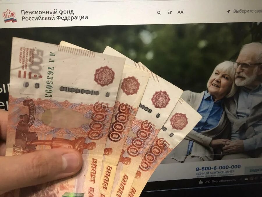 Выплата 1 ноября