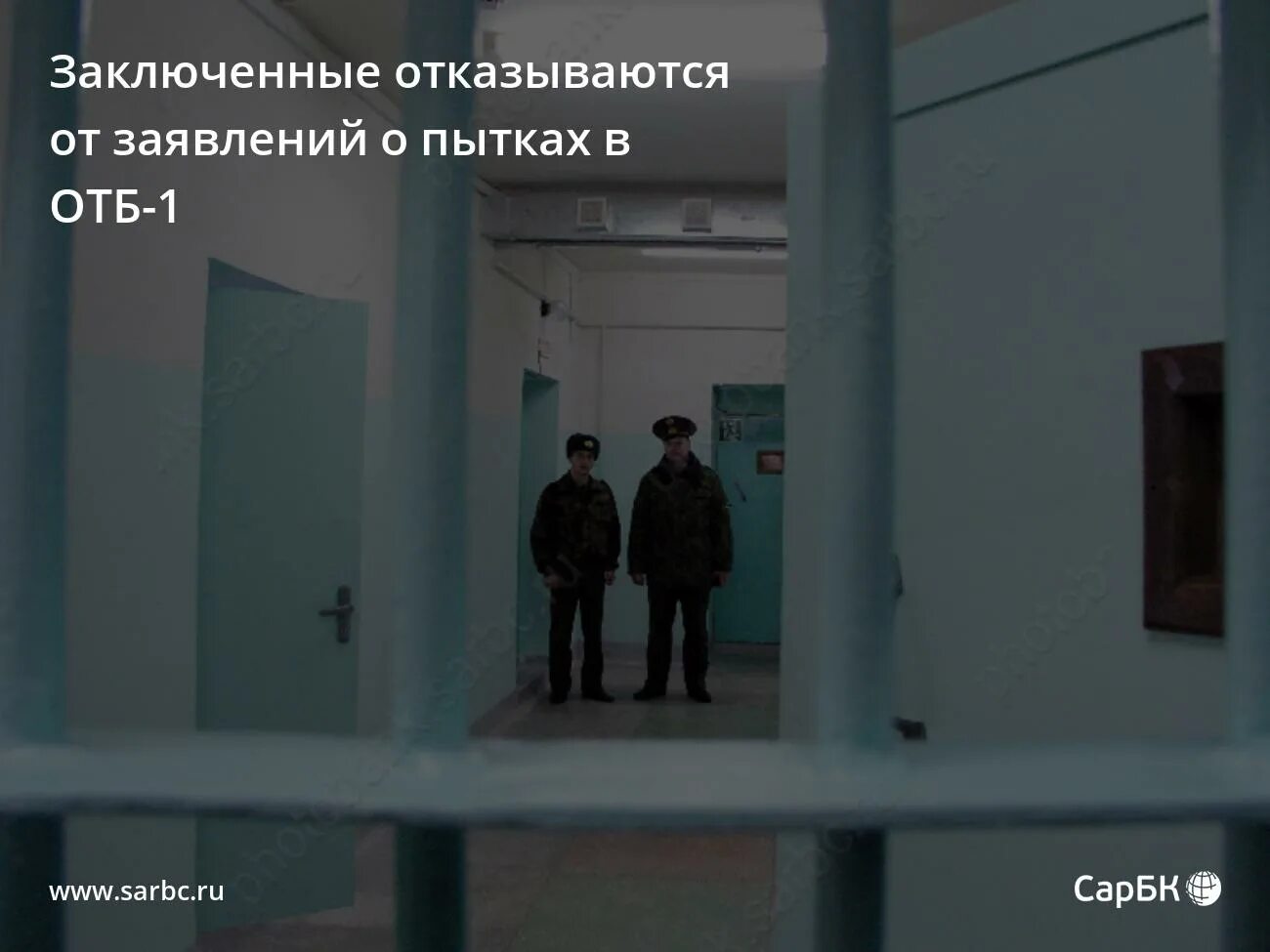 Индийская тюрьма в бомбее. Осужденный отказывается от работы. Удо для осужденных. Тюрьма штата луизиана. Зарплата заключенных в россии.